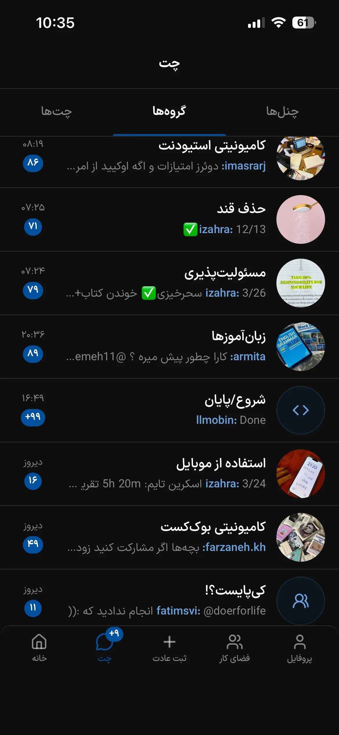 چالش‌ها و رقابت‌های کامیونیتی دوئرزکلاب